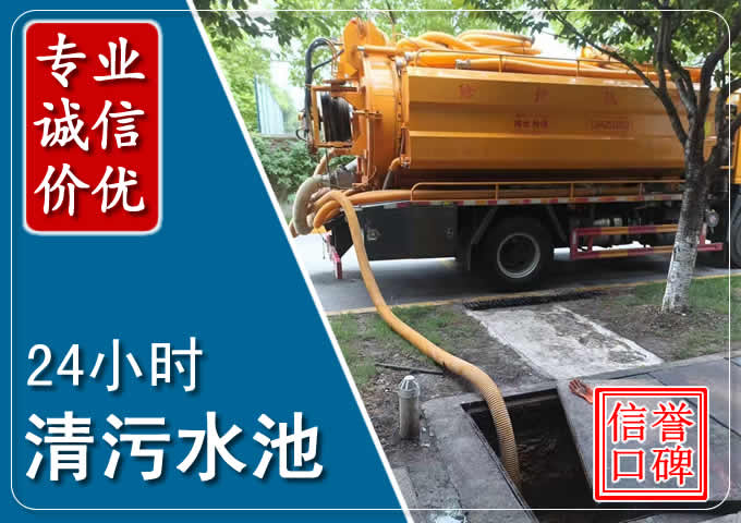 梁平化粪池清掏时人工与自动化哪个更好?清掏时有哪些要求?